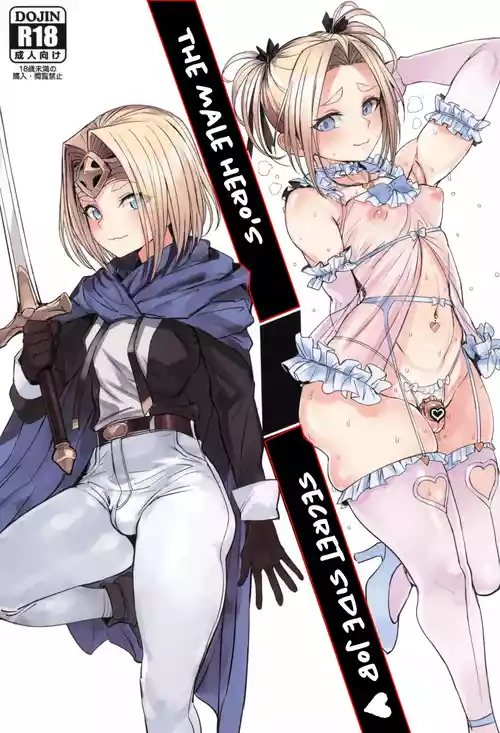 (SC2025 Summer) [Kuromogu Teikoku (Kurumogu)] Otokonoko Yuusha no Himitsu no Fukujou | The male hero's secret side job [English]