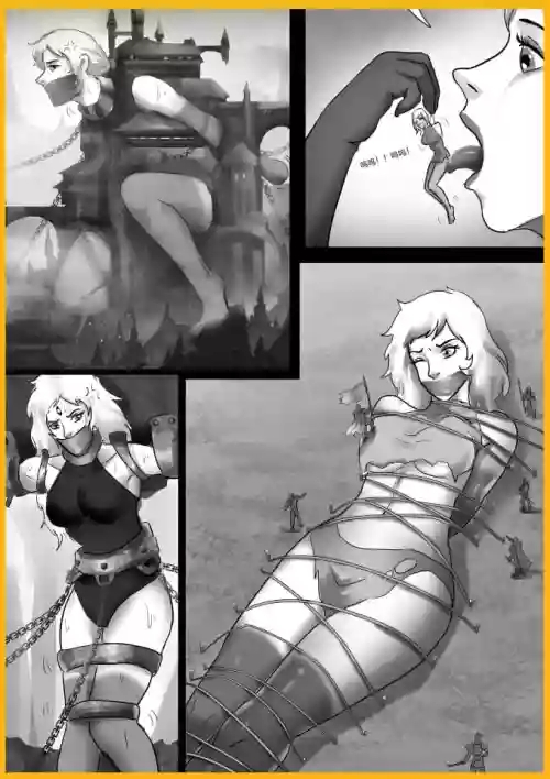 异世界种族指南——泰坦