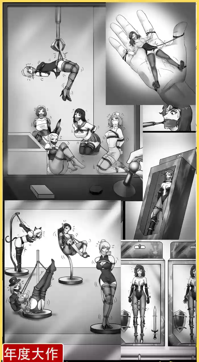 《美女玩偶传》