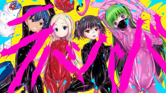 Mousou Rubber Short Story: Love baba