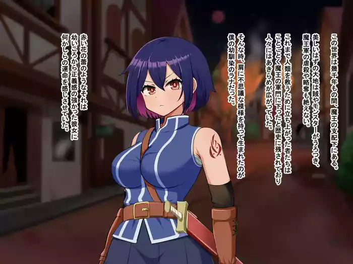 主人公視点のみ