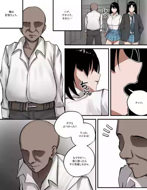 [Penti] Marin Kitagawa2 (Sono Bisque Doll wa Koi o Suru)