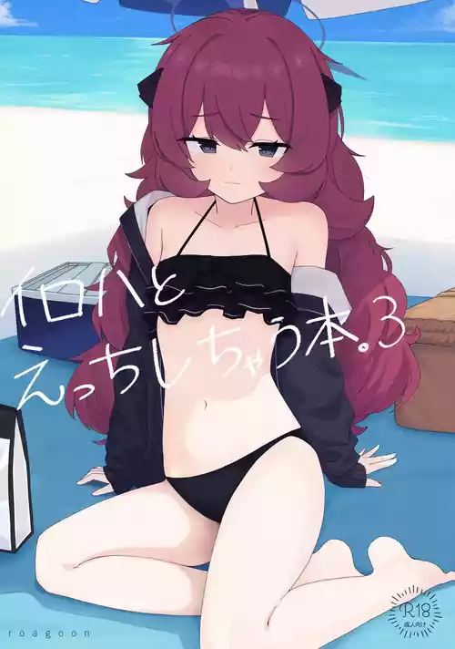 [Roaguun. (Roagun)] Iroha to Ecchi Shichau Hon. 3 (Blue Archive) [Digital]