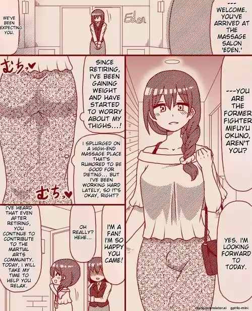 A former futanari fighter visits a high class massage parlor