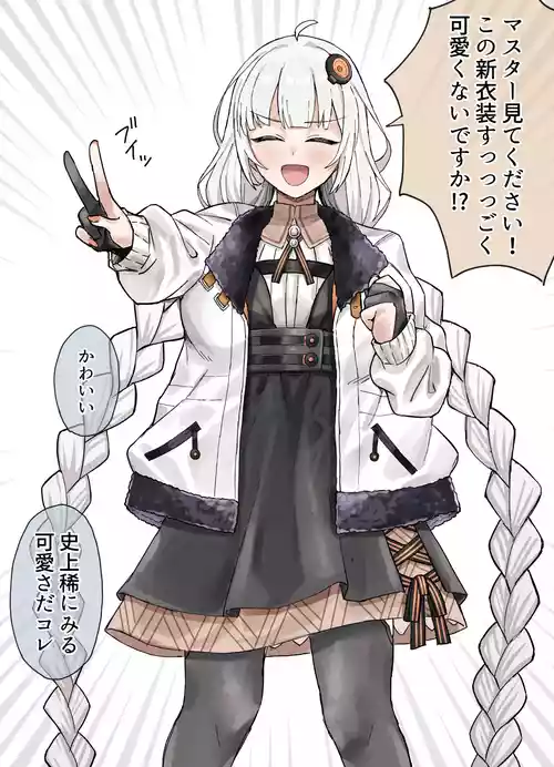 [ハイ_レ] V6インナーあかりちゃんわからせックス (VOICEROID)