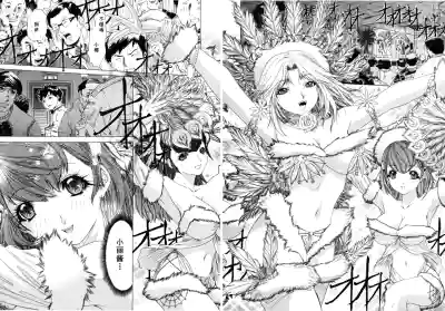 Page 4 of [夕凪薫] 気になるルームメイト 第03巻 第六话 (cqxl自己汉化)（Chinese）