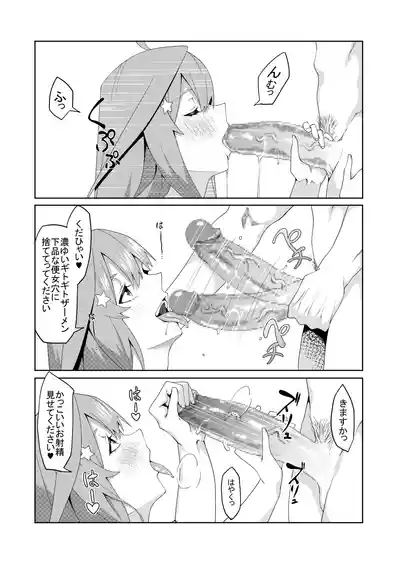 Page 276 of 花嫁の人妻