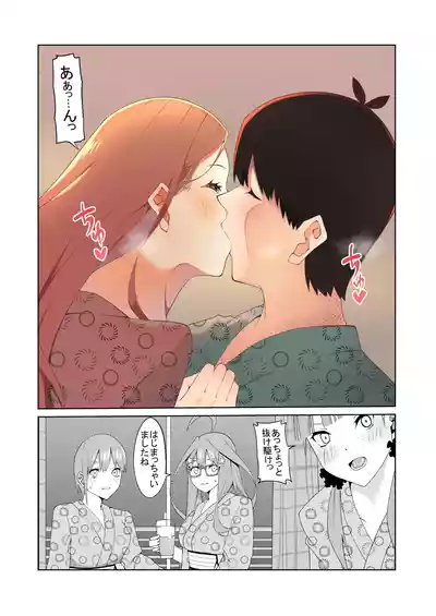 Page 371 of 花嫁の人妻