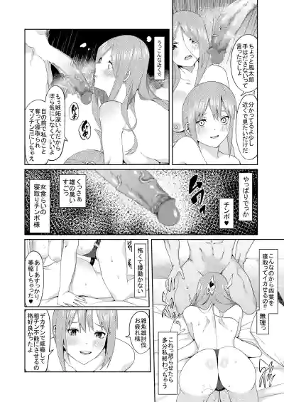 Page 414 of 花嫁の人妻