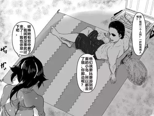 [Tata] Teiten Ecchi | Fixed Point Sex (Bleach)[Chinese]