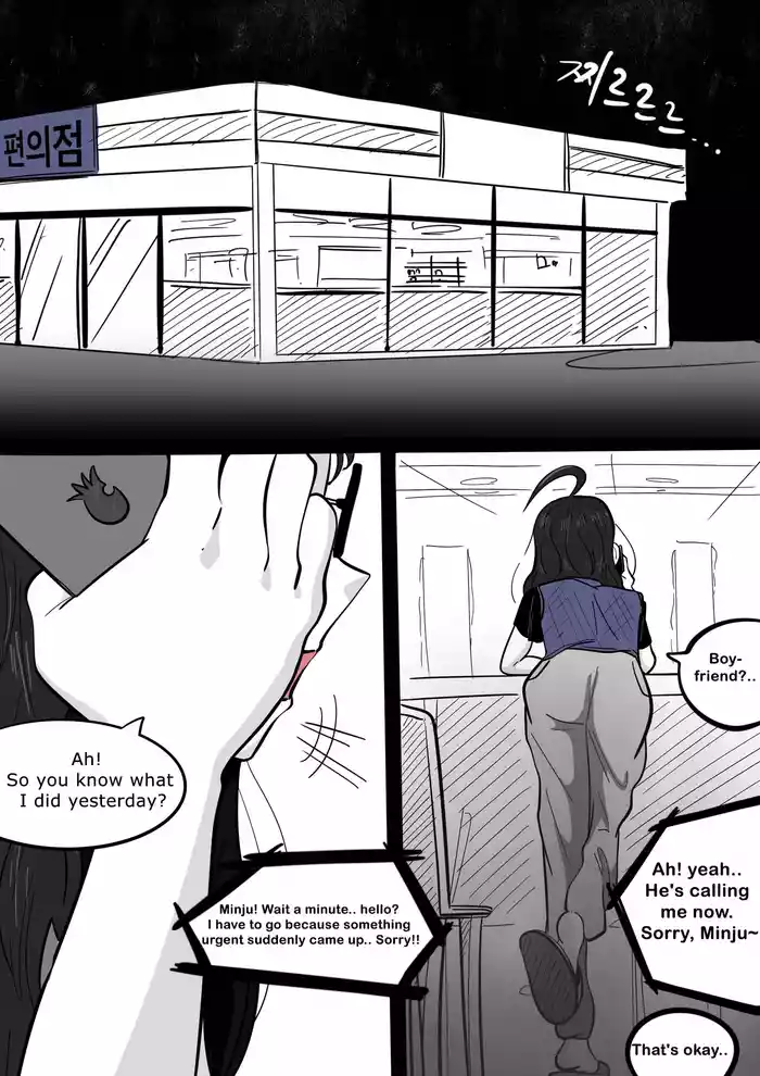 NEST [ENG] -