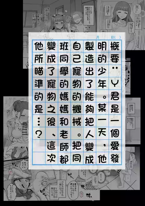 [も] 2025年2月更新分-1280x