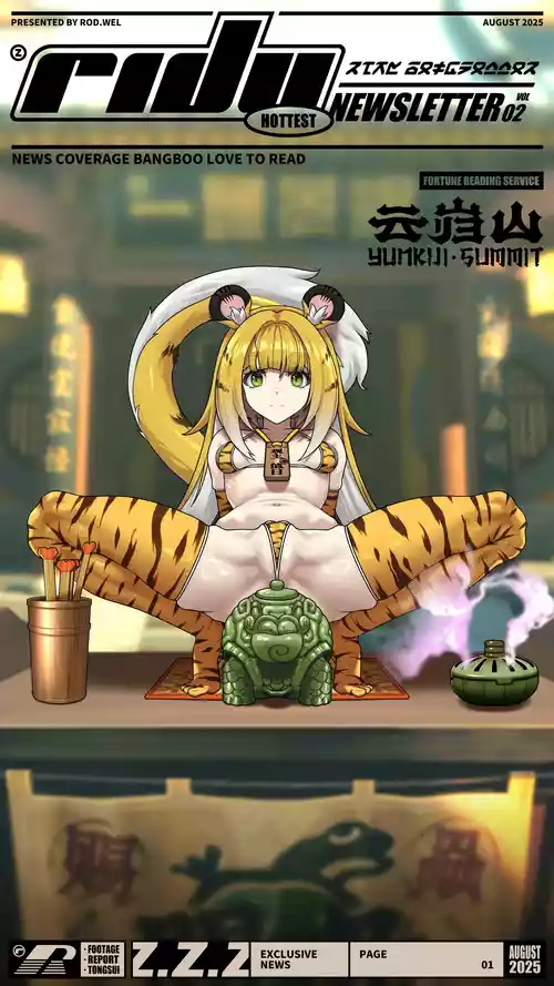 [ROD.WEL] Ju Fufu's Suibian Temple Restoration (Zenless Zone Zero) [English]