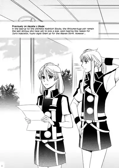 Page 3 of Meteora