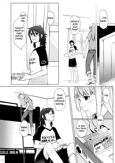 Page 7 of Meteora