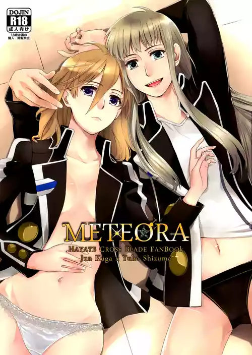 Meteora