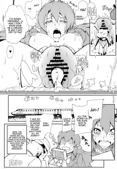 Page 15 of Densha de H | Sex on the Train