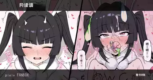 [Momonosuke] Tsukuyomi Shirabe Meat Delivery Service|月读调 便器外送服务[Chinese] [个人汉化]