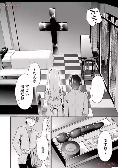 Page 122 of [Hoshikawa Danpa] Sensei No Koto, Kusugutte Ageru 6 Kan