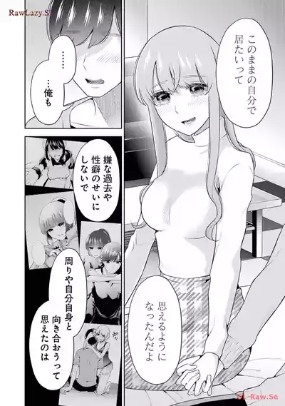 Page 126 of [Hoshikawa Danpa] Sensei No Koto, Kusugutte Ageru 6 Kan