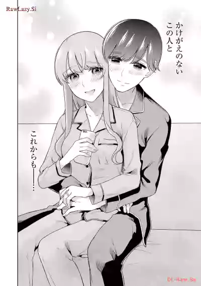 Page 158 of [Hoshikawa Danpa] Sensei No Koto, Kusugutte Ageru 6 Kan
