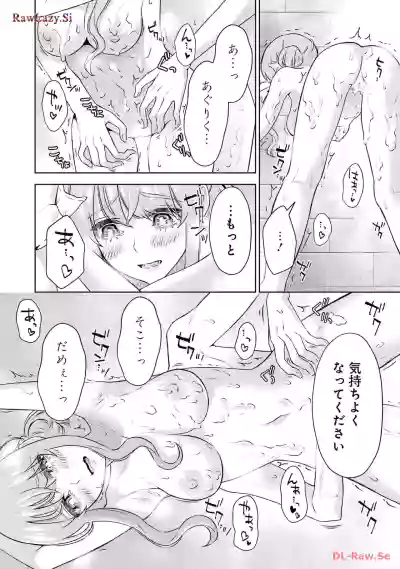 Page 16 of [Hoshikawa Danpa] Sensei No Koto, Kusugutte Ageru 6 Kan