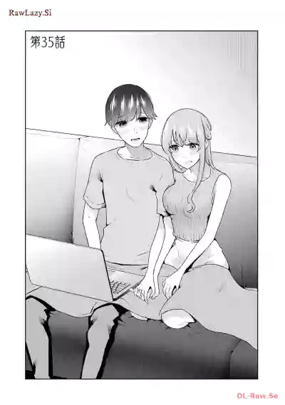Page 34 of [Hoshikawa Danpa] Sensei No Koto, Kusugutte Ageru 6 Kan