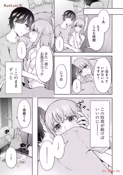 Page 37 of [Hoshikawa Danpa] Sensei No Koto, Kusugutte Ageru 6 Kan