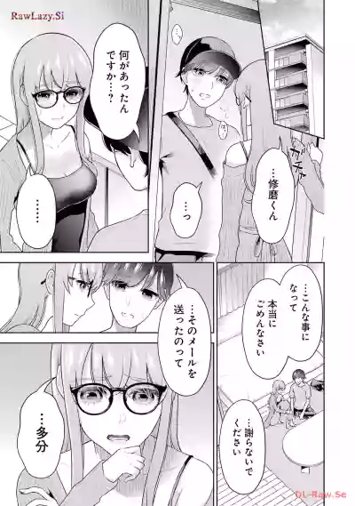 Page 59 of [Hoshikawa Danpa] Sensei No Koto, Kusugutte Ageru 6 Kan