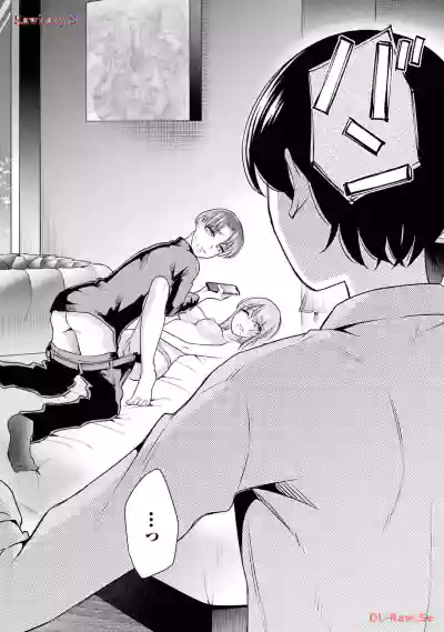 Page 94 of [Hoshikawa Danpa] Sensei No Koto, Kusugutte Ageru 6 Kan