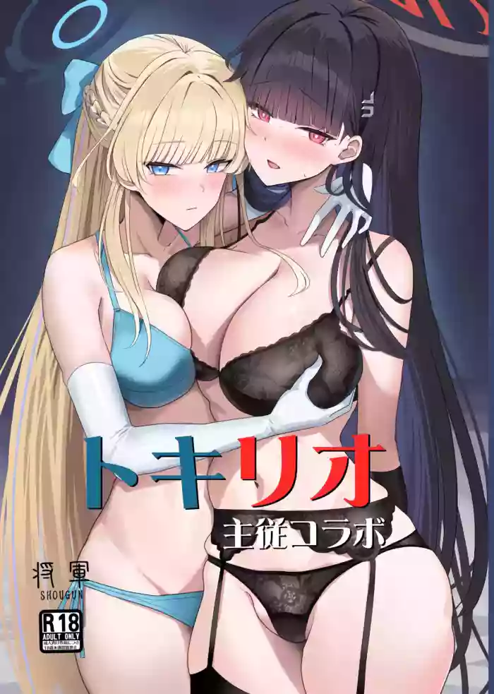 TokiRio Shujuu Collab