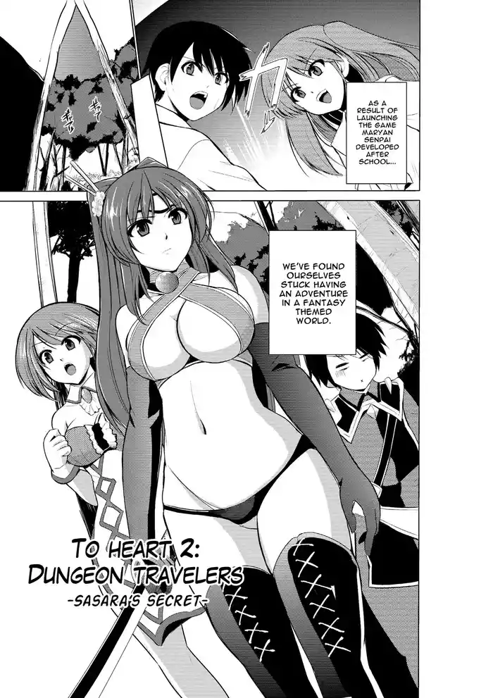 Dungeon Travelers gallery cover
