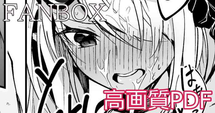 Mizugi Iori_Mini Manga