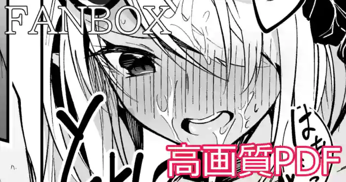 Mizugi Iori_Mini Manga