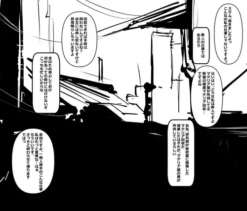 [Hentaix] Elena Saisho de Saigo no Ninmu (Final Fantasy VII)