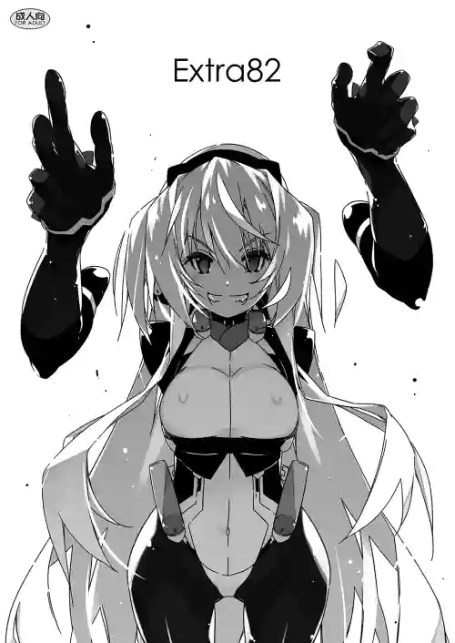 [Angyadow (Shikei)] Extra82 (Kyoukai Senjou no Horizon) [Digital]