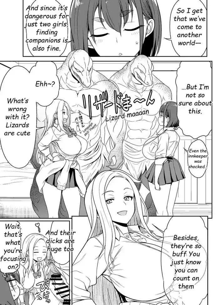 Request Itadaita Mono desu
