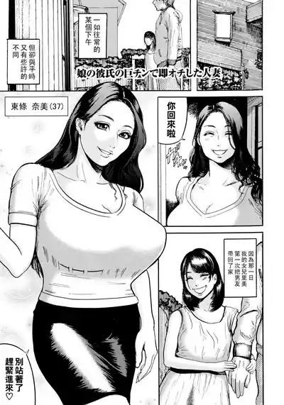 Page 116 of [巻貝一ヶ] 排卵学園～性奴指導～（Chinese）【更新中】