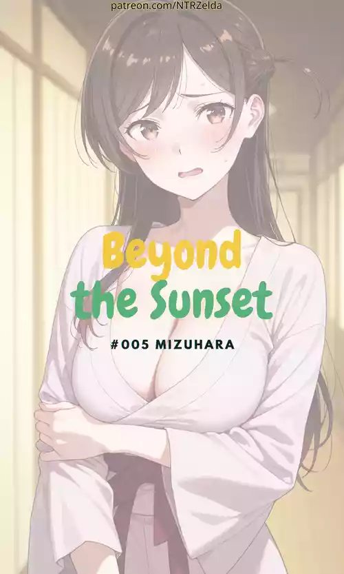 [ntrzelda] [English] Beyond the Sunset｜#005 Mizuhara [AI Generated]