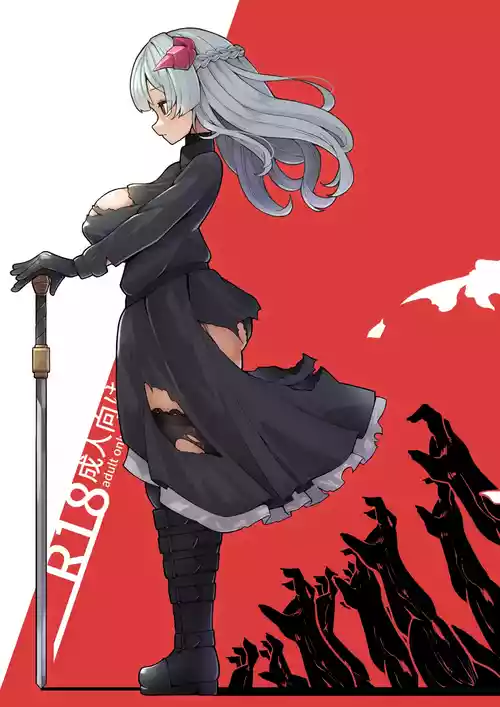 [Shirimori Bonnouji (490)] Ryuuki Otsu