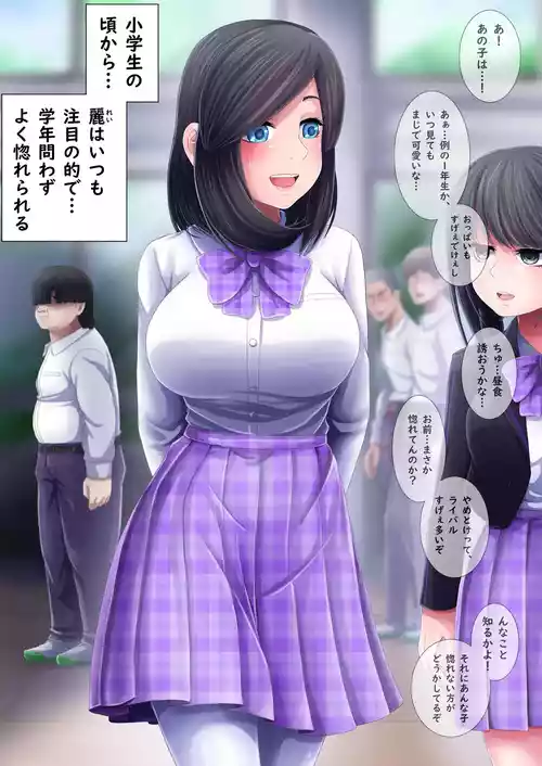 [Muufa] Kyōdai no himitsu o ore wa shitteiru. (part2 zenpen)