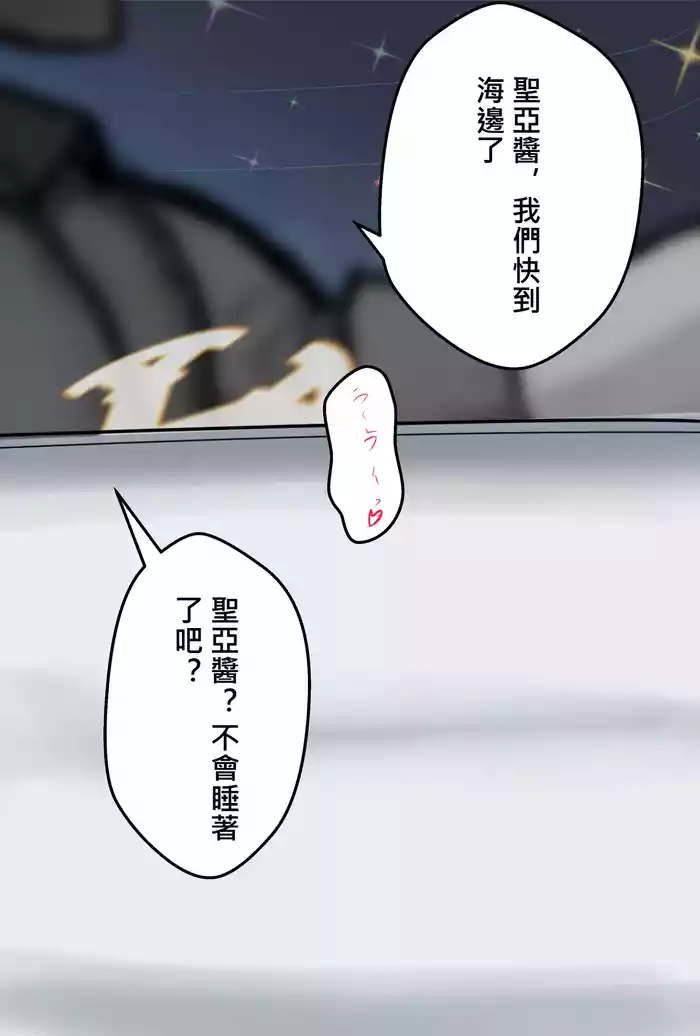 セイア様02 中文