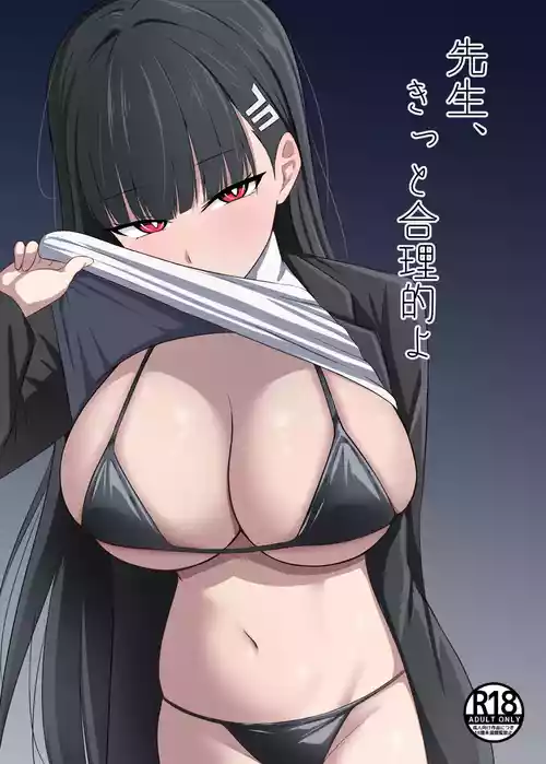 [Hasuda Coffee-ten (Hasuda Pasuta)] Sensei, Kitto Gouriteki yo (Blue Archive) [Digital]