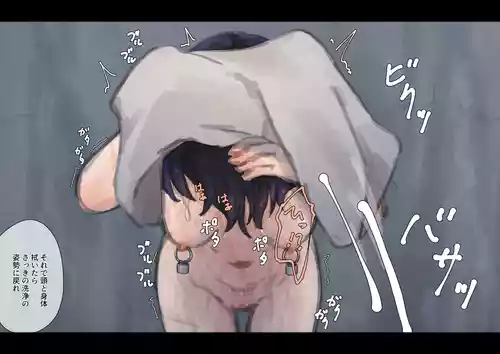 [Yukimaruya (Yukimuramaru)] Choukyou Mae no Yagai Senjou 3