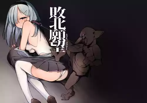 [Shimasoft (Tatejima Kita)] Haiboku Ganbou [Digital]