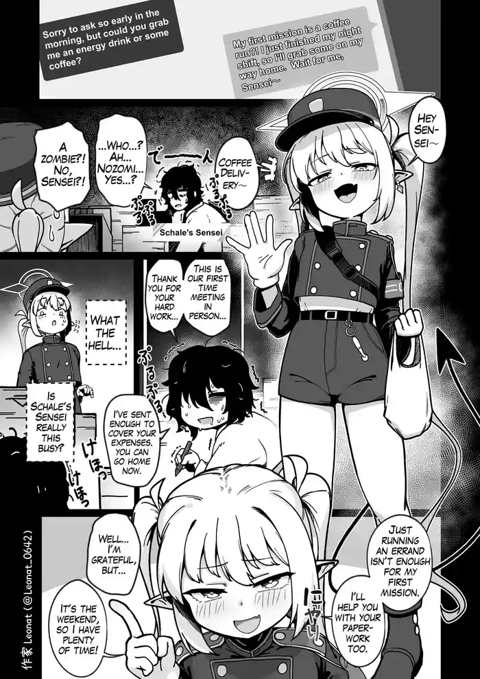 Yakin Sensei to Osewa Gakari gallery cover