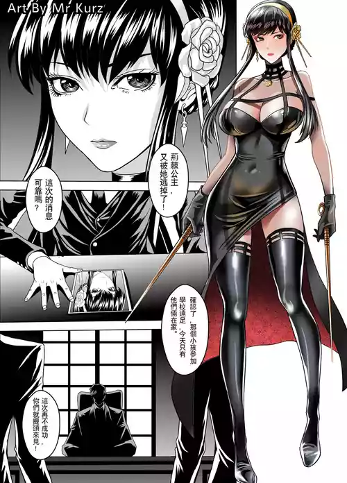 [K&Ｗ][R18G][KWbooth]SPYxFAMILY孩子不在家(上)(下)（无修正）