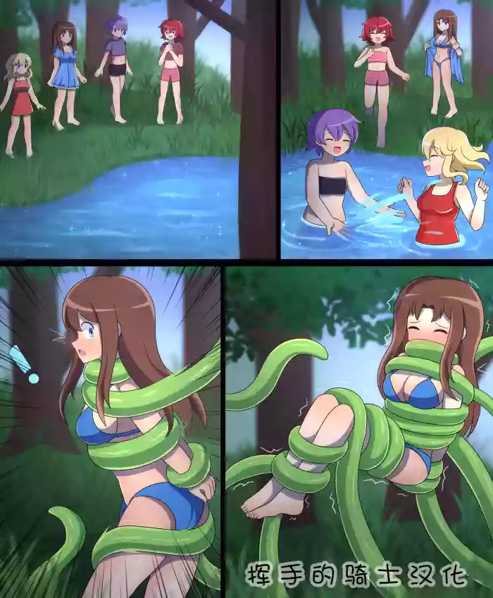 Tentacle Plant Comic