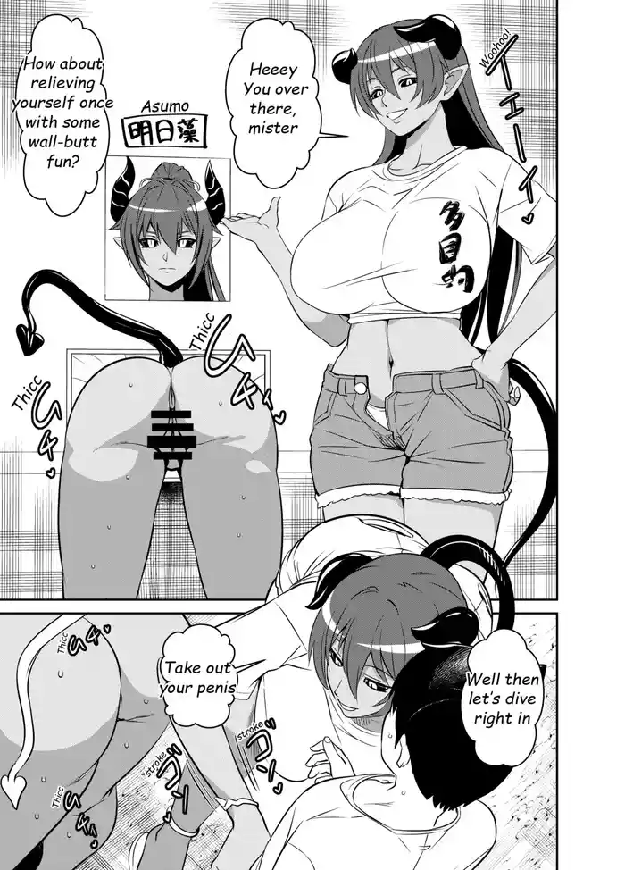 Request Itadaita Mono desu