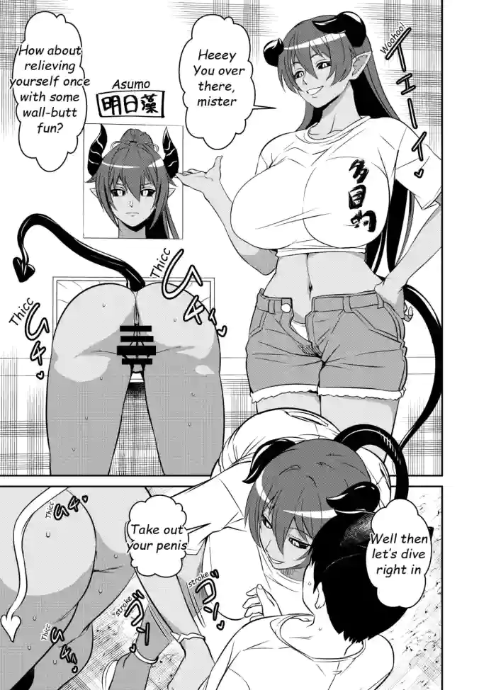 Request Itadaita Mono desu